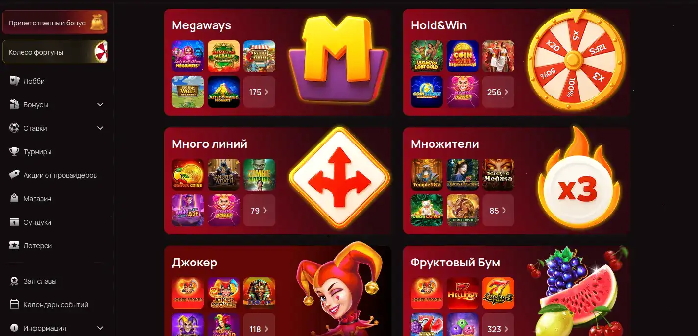 Norm casino приветственный бонус